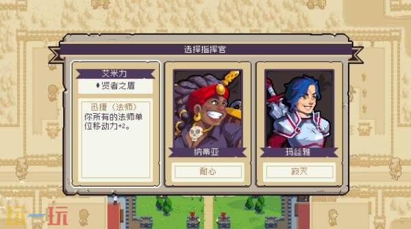 策略游戲《戰律2》將于7月30日登陸移動平臺