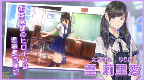 恋爱模拟《LoveR Kiss: Endless Memories》宣传发布