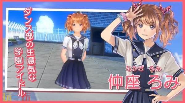 恋爱模拟《LoveR Kiss: Endless Memories》宣传发布