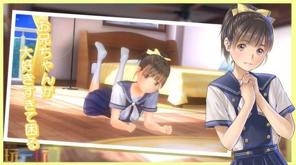 恋爱模拟《LoveR Kiss: Endless Memories》宣传发布
