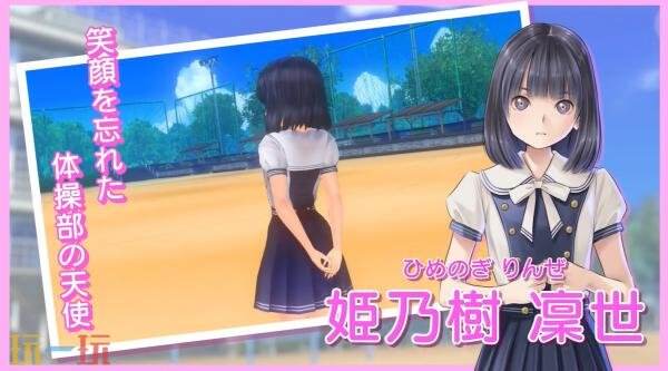 恋爱模拟《LoveR Kiss: Endless Memories》宣传发布