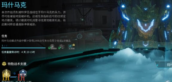 解限机红币怎么获取 红币获取攻略