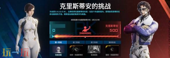 解限机S0赛季有什么活动 S0赛季活动一览