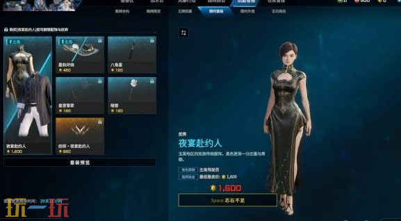 解限机S0赛季有什么活动 S0赛季活动一览
