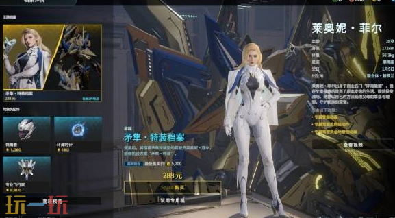 解限机S0赛季有什么活动 S0赛季活动一览