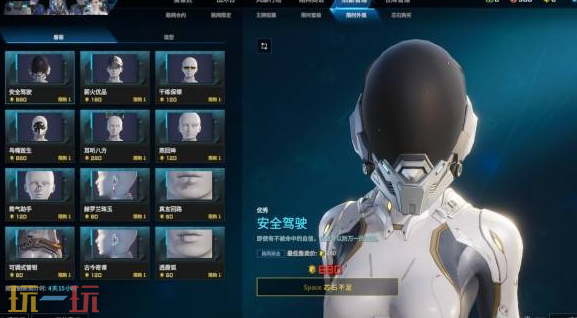 解限机S0赛季有什么活动 S0赛季活动一览
