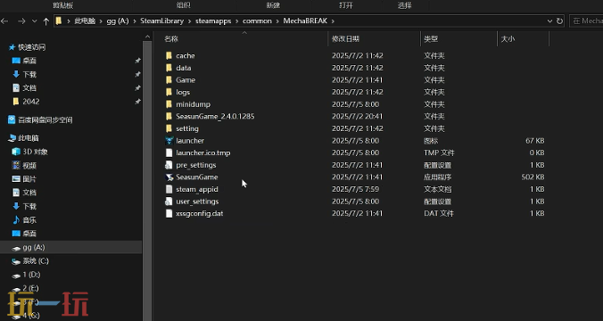 解限机steam启动太慢怎么办 Steam启动太慢解决办法