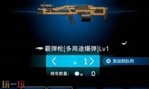死亡搁浅2最佳武器有哪些 最佳武器推荐介绍