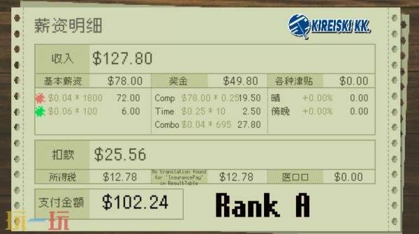 建筑清理动作冒险《摩天一线》将于7月30日推出
