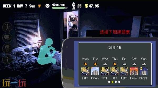 建筑清理动作冒险《摩天一线》将于7月30日推出