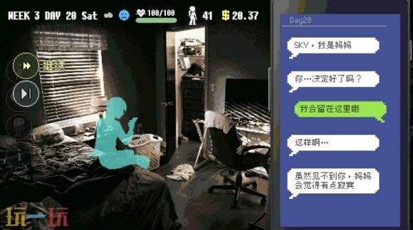 建筑清理动作冒险《摩天一线》将于7月30日推出