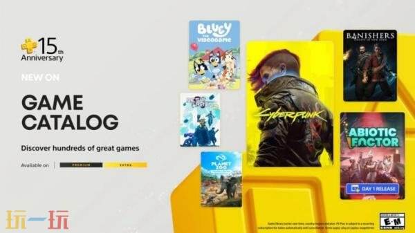 索尼宣布PlayStation Plus 7月游戏和经典游戏阵容