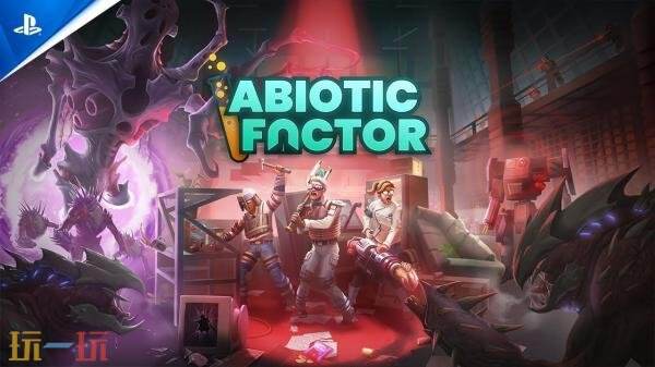 索尼宣布PlayStation Plus 7月游戏和经典游戏阵容