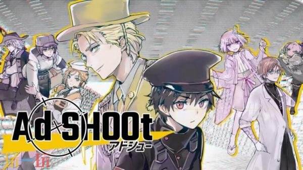 射击游戏《Ad SHOOt》Switch版将于7月16日发布