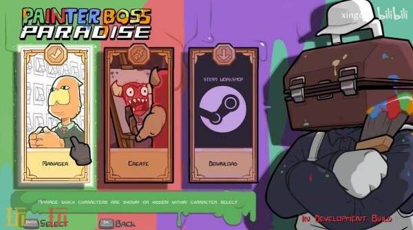 《城堡破坏者》DLC“Painter Boss Paradise”8月6日推出