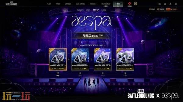 PUBG x aespa联动活动爆料！丰富多彩的主题装饰一览