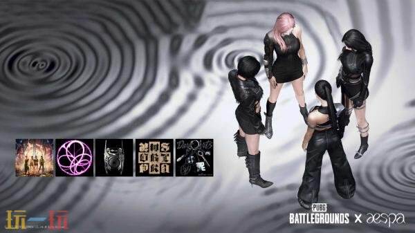PUBG x aespa联动活动爆料！丰富多彩的主题装饰一览