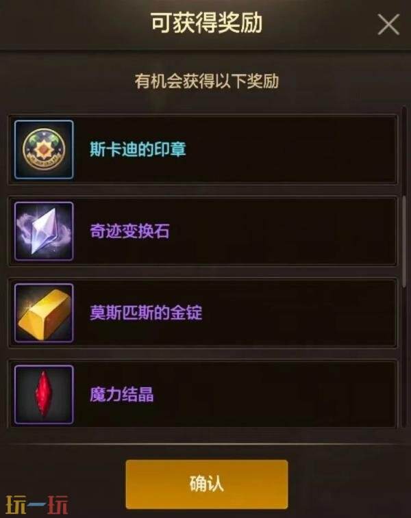 DNF地下城与勇士手游新版本爆料！70级满级扩张版本7月23日上线