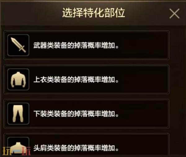 DNF地下城与勇士手游新版本爆料！70级满级扩张版本7月23日上线