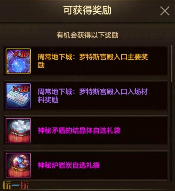 DNF地下城与勇士手游新版本爆料！70级满级扩张版本7月23日上线