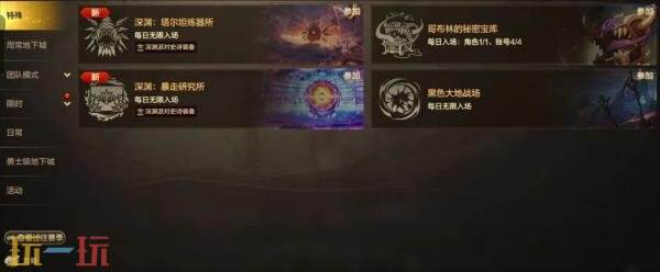 DNF地下城与勇士手游新版本爆料！70级满级扩张版本7月23日上线