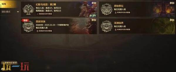 DNF地下城与勇士手游新版本爆料！70级满级扩张版本7月23日上线