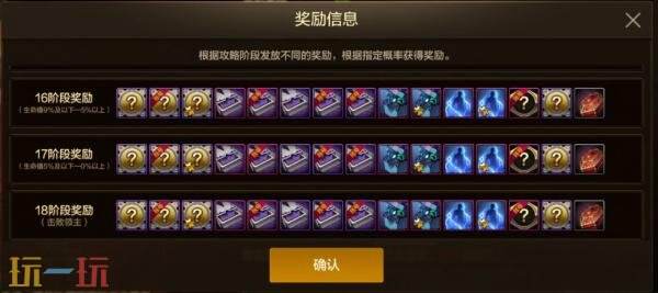 DNF地下城与勇士手游新版本爆料！70级满级扩张版本7月23日上线