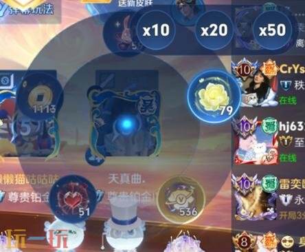 王者荣耀7月10日更新公告汇总：签到送元流之子稽古队制服套装