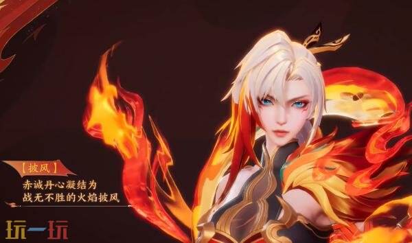 王者荣耀【钟无艳-戍鼓铭心】皮肤爆料！戍边卫境凤鸣军女将