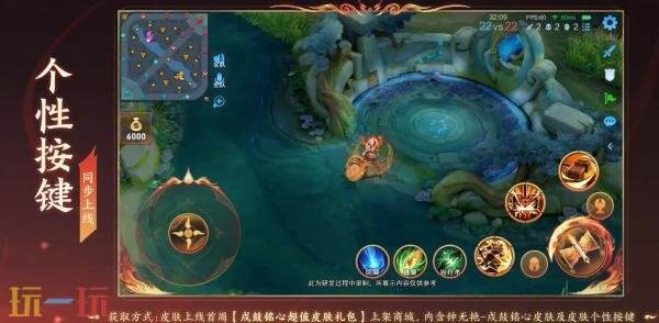 王者荣耀【钟无艳-戍鼓铭心】皮肤爆料！戍边卫境凤鸣军女将