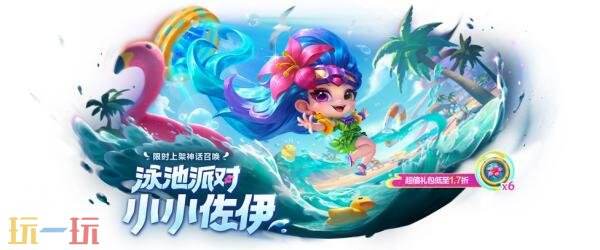 金铲铲之战14.7c版本7月10日更新汇总：巨龙之巢恭喜发财模式限时开启