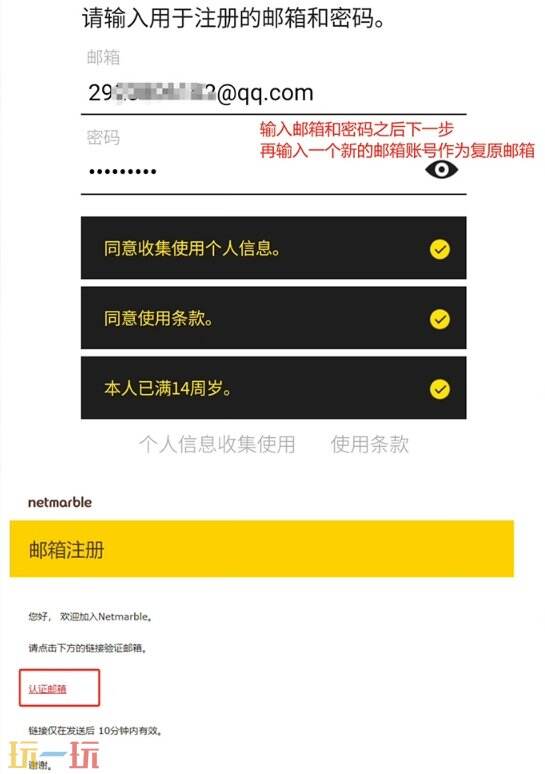 我独自升级国际服怎么充值 我独自升级氪金攻略流程