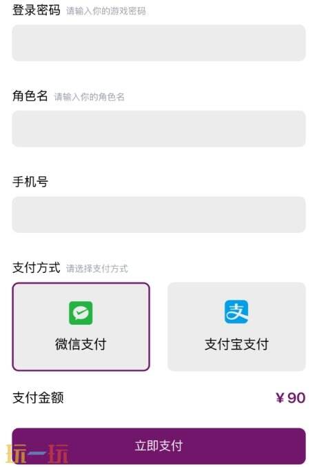 碧蓝档案国际服充值教程 零门槛低价氪金指南奉上