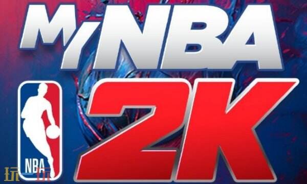 NBA2K25充值入口 VC充值价格及省钱方案分享