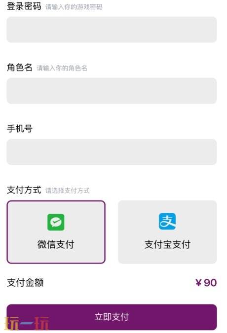 NBA2K25充值入口 VC充值价格及省钱方案分享