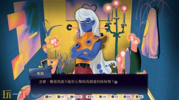 奇幻魔法文字剧情游戏《零和之心》7月24号登陆NS
