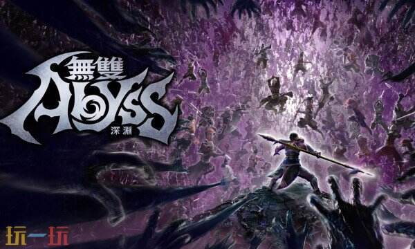 无双深渊修改器最新中文版 无双深渊风灵月影游戏修改器