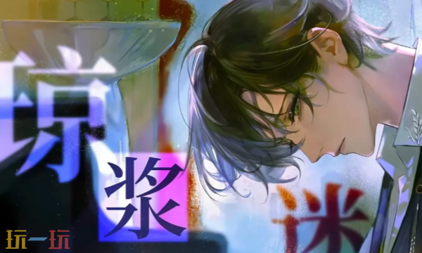 无期迷途卡兹安技能是什么 卡兹安技能介绍