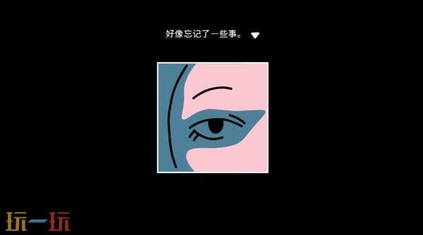 短篇互动小说《折言》将于7月24日发售