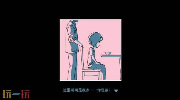 短篇互动小说《折言》将于7月24日发售
