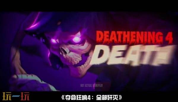 《无主之地4》角色「魔女维克丝」剧情短片预告发布