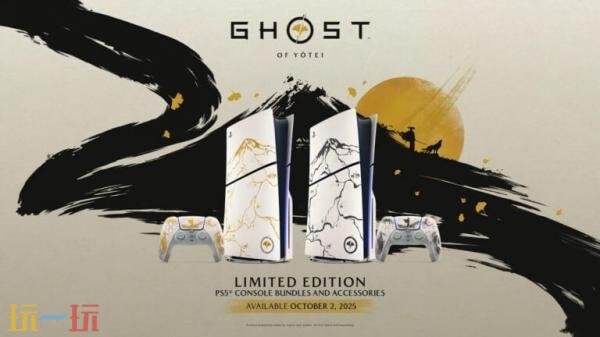 《羊蹄山之魂》PS5限定版主机宣传片公布