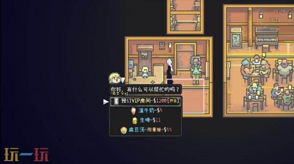 像素风冒险《爱氏物语》将于8月7日登陆Steam平台