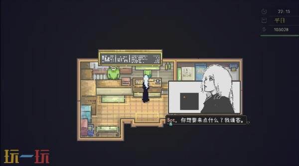 像素风冒险《爱氏物语》将于8月7日登陆Steam平台