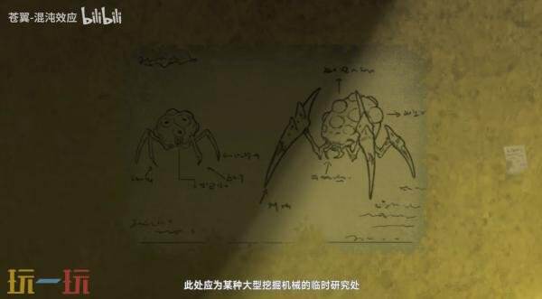 《苍翼：混沌效应》免费联动角色枭首者9月2日推出​​​​​​​