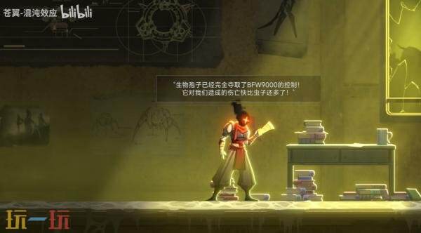 《苍翼：混沌效应》免费联动角色枭首者9月2日推出​​​​​​​