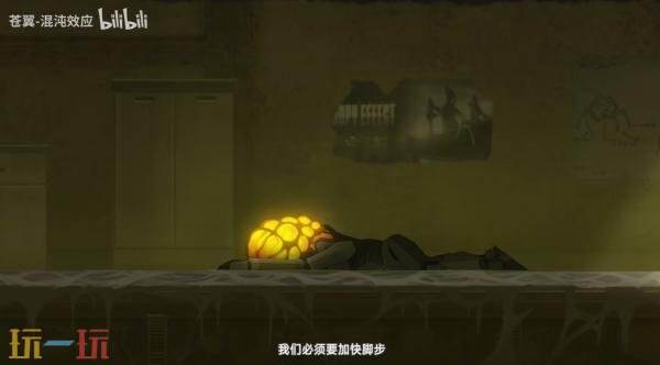 《苍翼：混沌效应》免费联动角色枭首者9月2日推出​​​​​​​