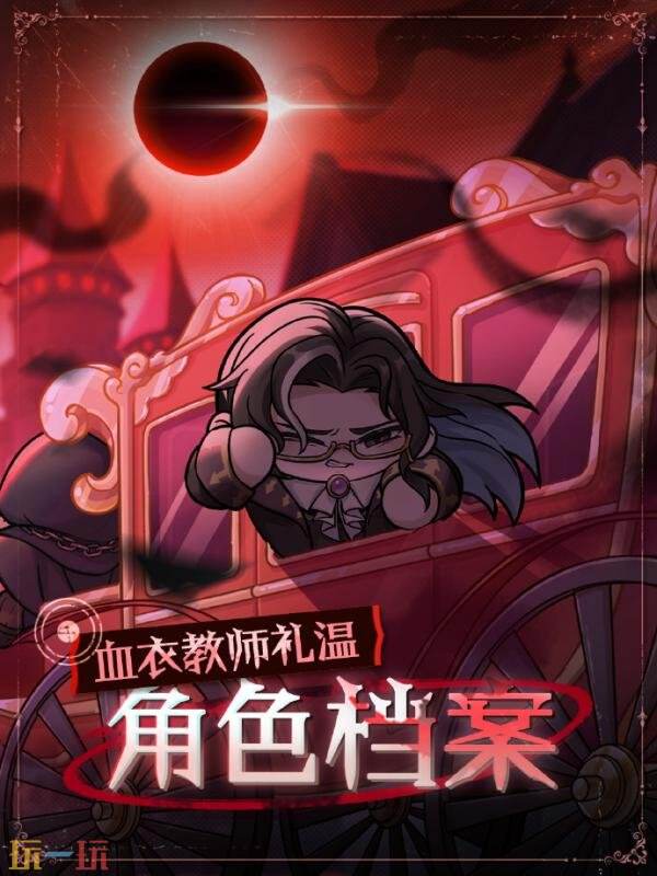 蛋仔派对7月11日更新公告汇总：盛宴大陆甜甜果森林开放了！