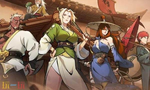 火影忍者手游7月11日更新公告汇总：自选A忍免费送！