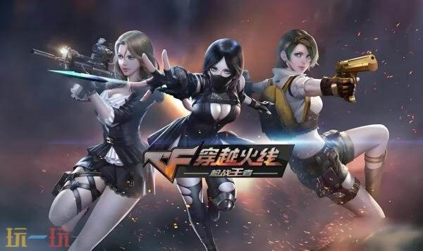 CF穿越火线全新生化地图角斗场即将上线！17周年特殊彩蛋等你触